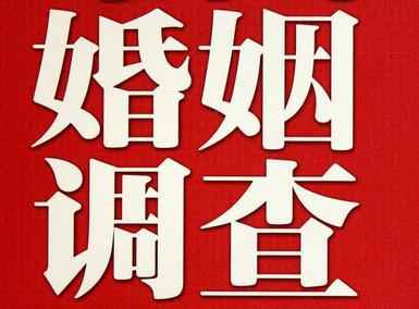 「河南省福尔摩斯私家侦探」破坏婚礼现场犯法吗？