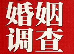 河南省调查取证浅谈夫妻一方遗产的继承问题