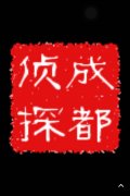 河南省取证公司具备哪些服务